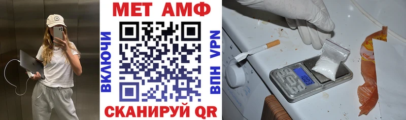 АМФ Розовый  Копейск 