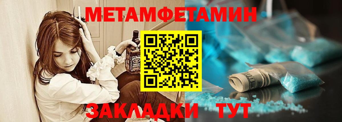 АМФЕТАМИН VHQ Копейск