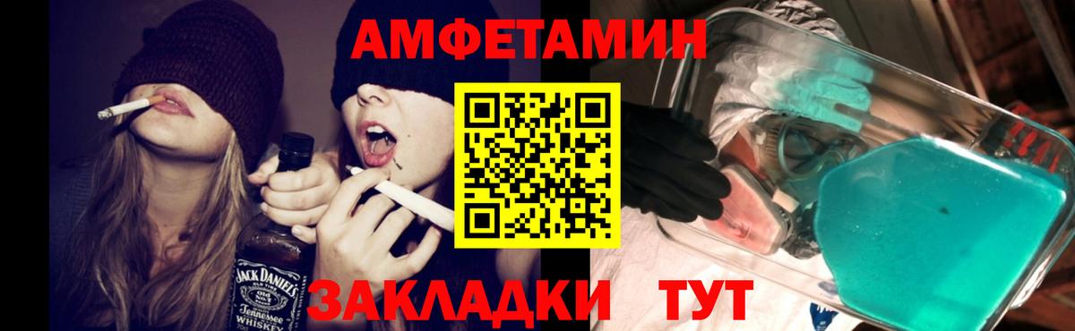 Копейск  АМФЕТАМИН  Вход с VPN  АМФЕТАМИН VHQ 