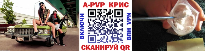 Alpha PVP кристаллы  Копейск 