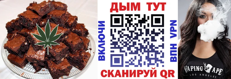 Canna-Cookies конопля  магазин    Копейск 