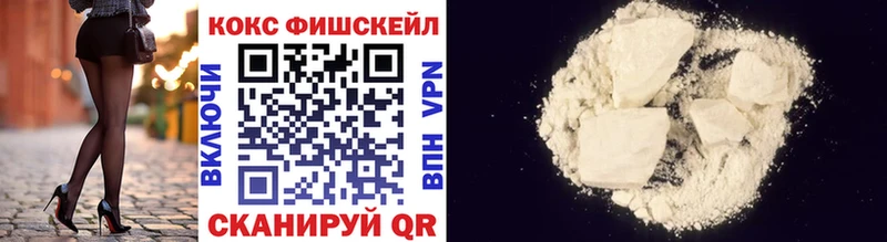 Cocaine Эквадор  Копейск 
