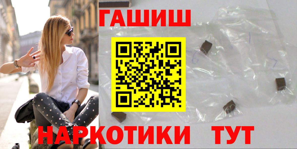 Копейск  Гашиш гашик  ГАШ  Вход с VPN  ГАШИШ хэш 