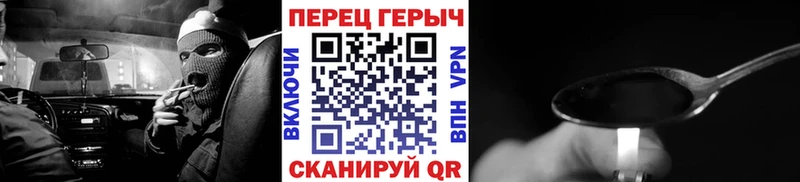 купить закладку Копейск Героин афганец