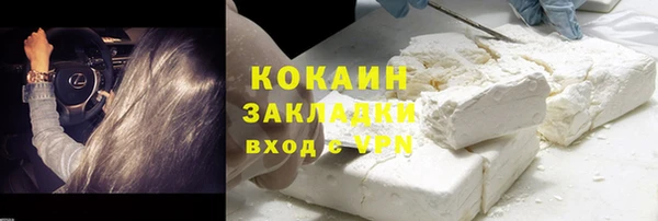 кокаин колумбия Чегем