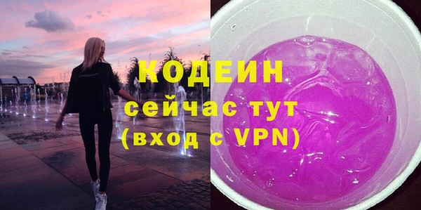 наркотики Чердынь