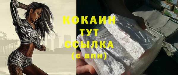 наркотики Чердынь