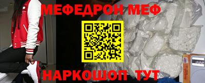 дурь Белореченск