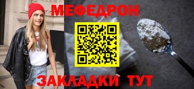тгк Белорецк