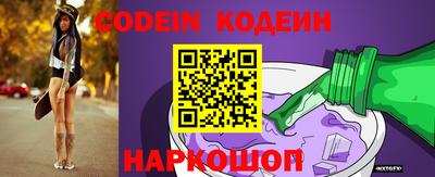 тгк Белорецк