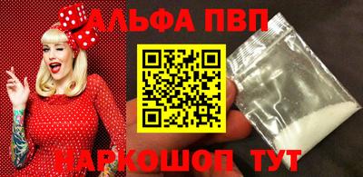 дурь Белореченск