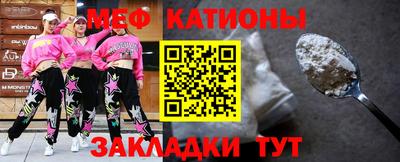 дурь Белореченск