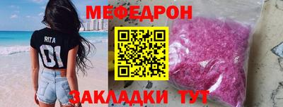 дурь Белореченск