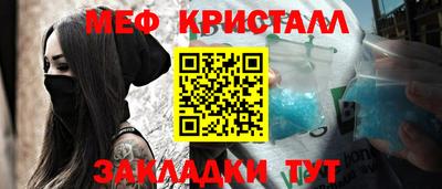 дурь Белореченск