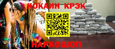 тгк Белорецк