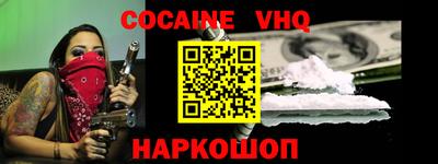 дурь Белореченск