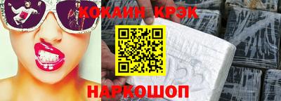 дурь Белореченск