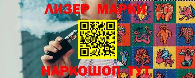 кристаллы Бердск