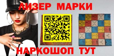 дурь Белореченск