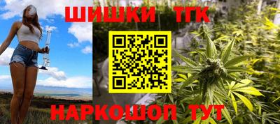 дурь Белореченск