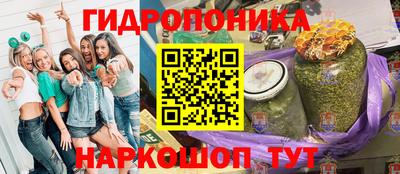 тгк Белорецк