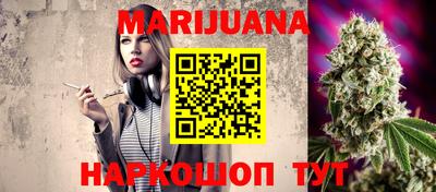 тгк Белорецк