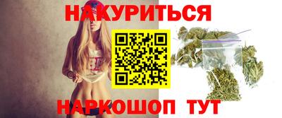 тгк Белорецк