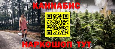 тгк Белорецк