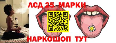 кристаллы Бердск