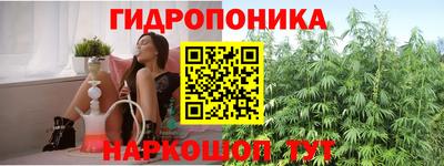 кристаллы Бердск