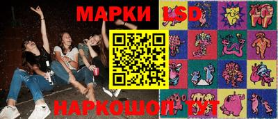 кристаллы Бердск