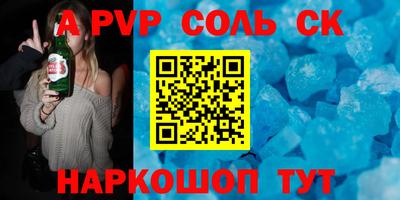 кристаллы Бердск