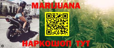 дурь Белореченск