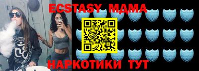 дурь Белореченск