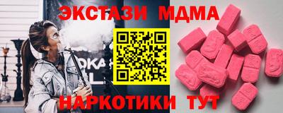 кристаллы Бердск