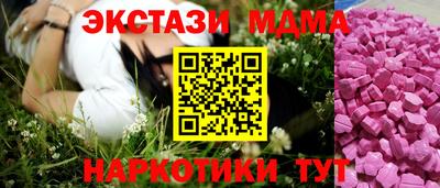 кристаллы Бердск