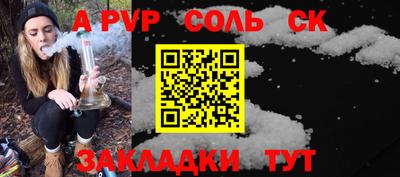 тгк Белорецк