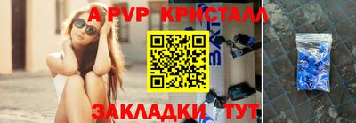 дурь Белореченск