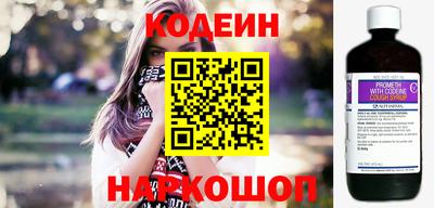 тгк Белорецк