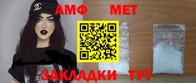 тгк Белорецк