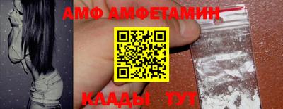 тгк Белорецк