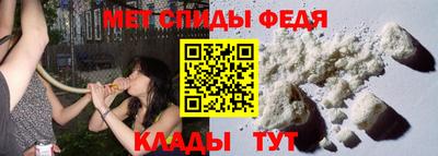 тгк Белорецк