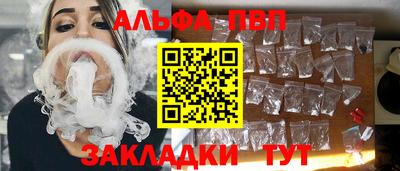кристаллы Бердск