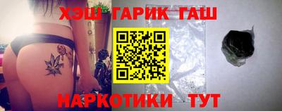 кристаллы Бердск