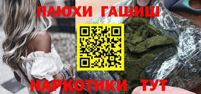 дурь Белореченск