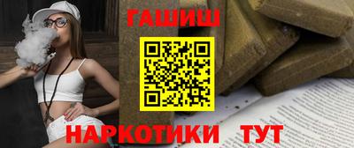 тгк Белорецк