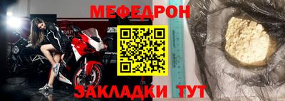 кристаллы Бердск
