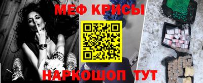 тгк Белорецк