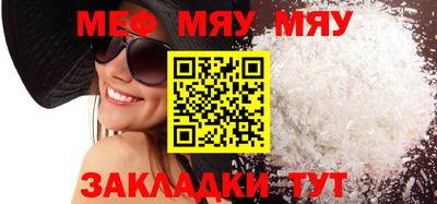 дурь Белореченск