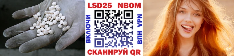 Лсд 25 экстази кислота  Копейск 